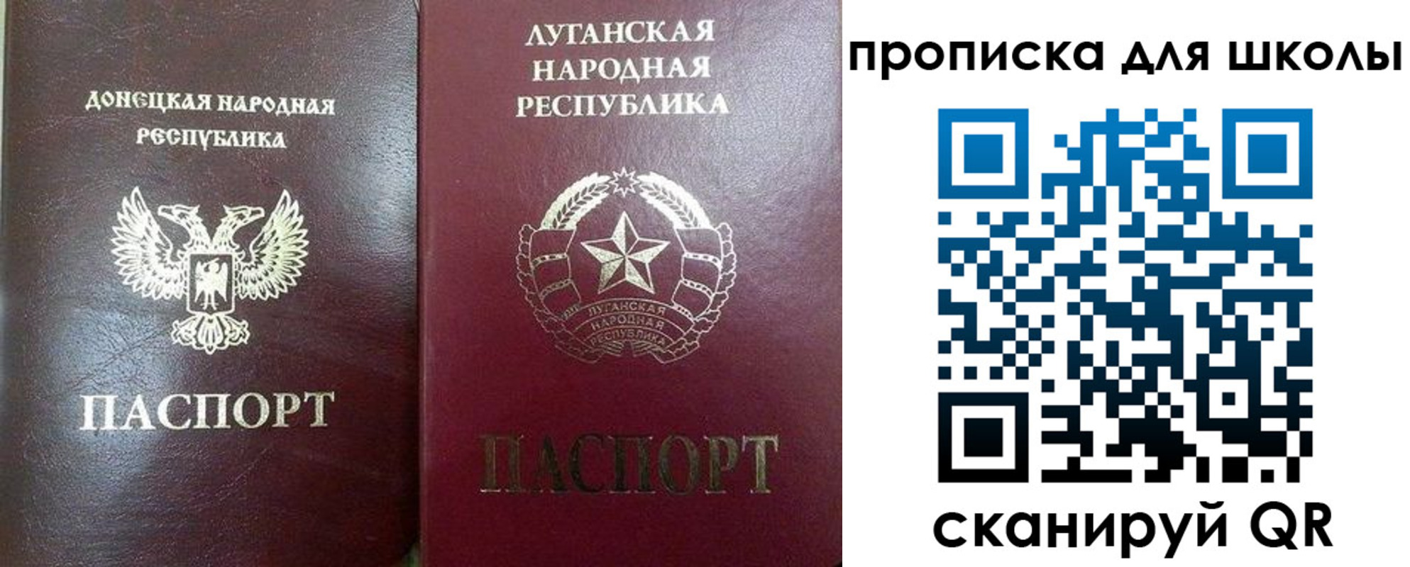регистрация для дет. сада в Сланцах