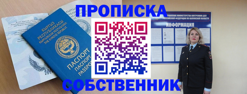 форма 3 в Сланцах