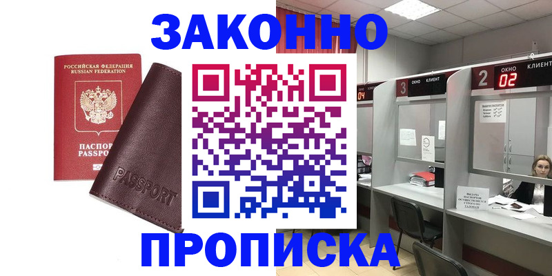 регистрация для дет. сада в Сланцах