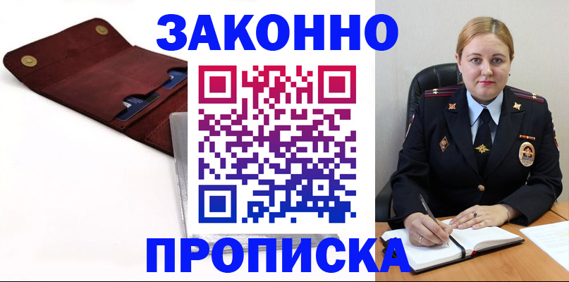 регистрация для дет. сада в Сланцах