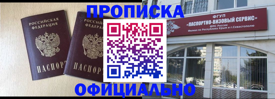 регистрация для дет. сада в Сланцах